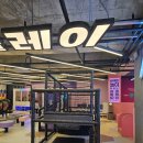 서창 퍼플주니어키즈카페 남동구키즈카페추천(19개월아기와)