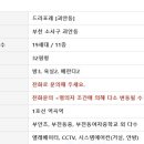 레아약국 이미지