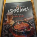 치킨왕 | 위례맛집 찾는다면?위례광장 치킨왕 김닭구 솔직후기! 🍗🍕