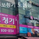 오티콘보청기 노원점 이미지