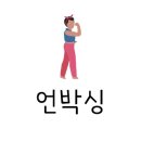 일미한우 이미지