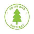 선암축산 이미지