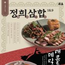 정희애견