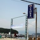 담소쉼터민박 이미지