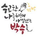 법정교육공감연구소 이미지