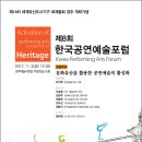 경주예술의전당 이미지