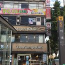 이대역 5번 출구 뚜레쥬르 앞 이미지