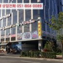 사들로 123번길 네이버블로그