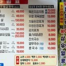 현이네장어랑생고기 이미지