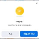SOL(쏠) 이미지