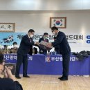 해송검도관