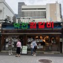 대구 반월당 맛집 약전찜갈비 후기｜이색적인 분위기와 매콤한 돌판찜갈비