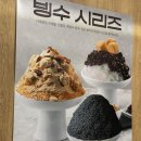 삼삼떡집