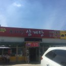모아정 이미지