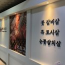 화로우 이미지