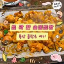 문현숯불곱창 | 범일역 곱창 맛집 | 문현숯불곱창 솔직 후기 (국내산 생곱창 맛집)