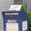 꿈자람작은도서관 이미지