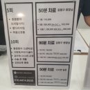 (주)몸이편한 네이버블로그