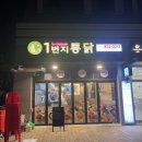 신길로29길 이미지