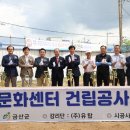 금산마을회관 이미지