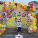 양주백석초등학교 이미지