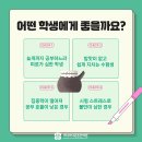 세교한의원 이미지