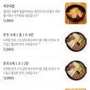 한설원