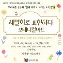 방촌동 작은도서관 이미지