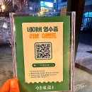 한우화로구이랑 이미지