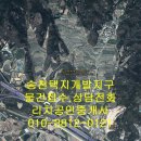 송천2리 이미지