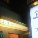 소가기가막혀