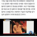 "시장님 맞아요?"…'몸짱' 오세훈 등장에 빵 터진 이유 이미지