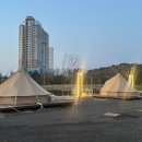 봉포레이크글램핑&오토캠핑장 이미지