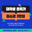 세이프랙