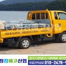 청정에코