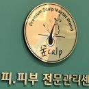 숲칼프 장안동점