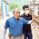 청정도래덕목장 축산신문