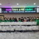 구월1동행정복지센터 이미지