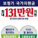 당진시 당진중앙3로 88-3 이미지