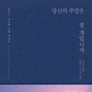 지나가다봄 이미지