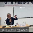 전통국악사 - 종로구 돈화문로 56 | 전통국악사