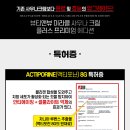 미라클뷰 이미지