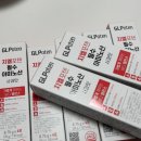 3040 | 지엘포텐 필수아미노산 후기, 3040다이어트에 딱인 마시는 필수아미노산