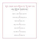 이나팜스 이미지