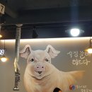 석정곱창 이미지