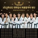 남수원국예태권도장 이미지