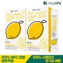 레몬라이프 쇼핑하우