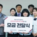 금호타이어화순