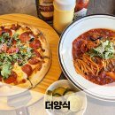 7번가피자 일광신도시점 | 부산 기장 일광맛집 피자랑 파스타가 제대로인 더양식