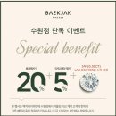 (주)썬앤문 | [웨딩반지투어]백작바이피렌체 웨딩반지 견적공유0/당일계약/혜택